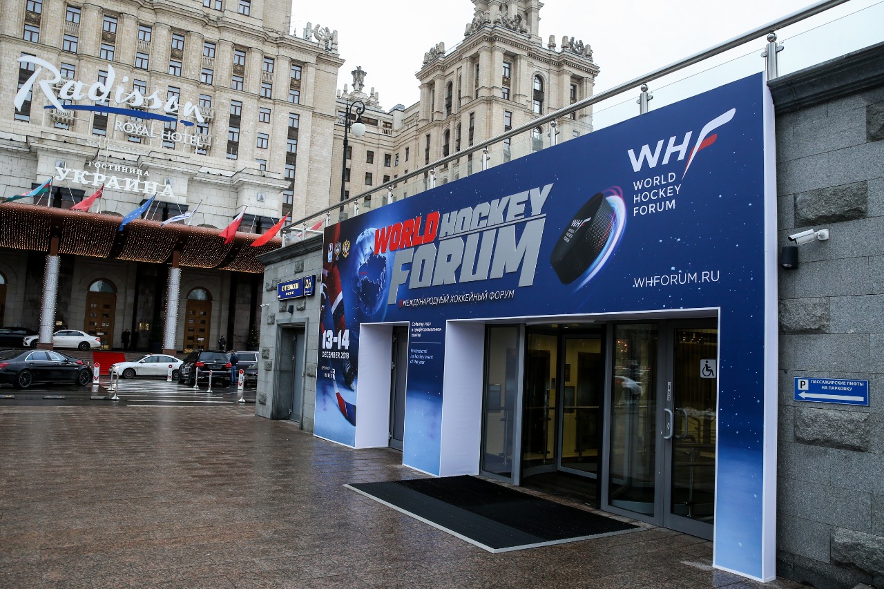 World Hockey Forum 2019