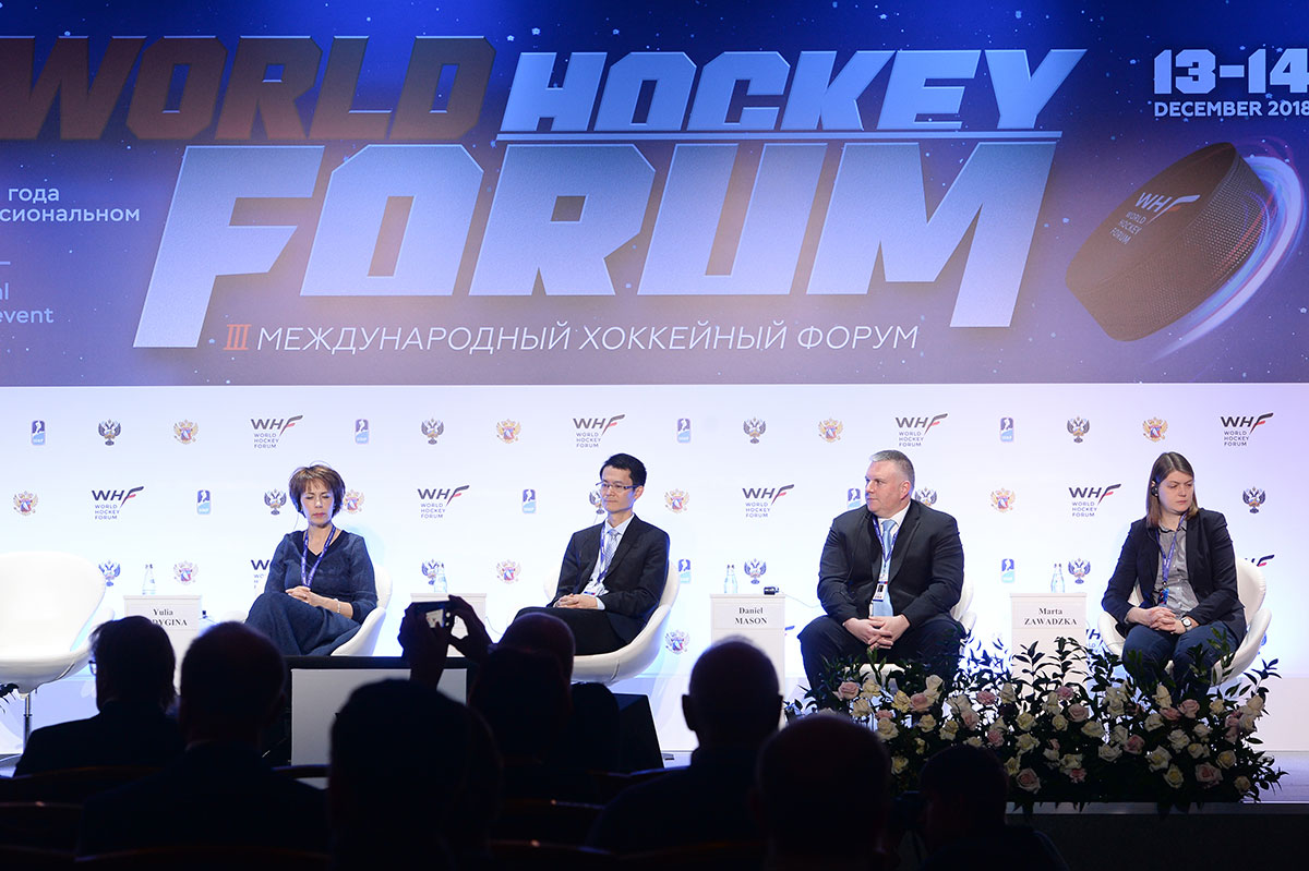 At WHF Miscow-2018 experts discuss methods of upbringing harmonious personality in hockey